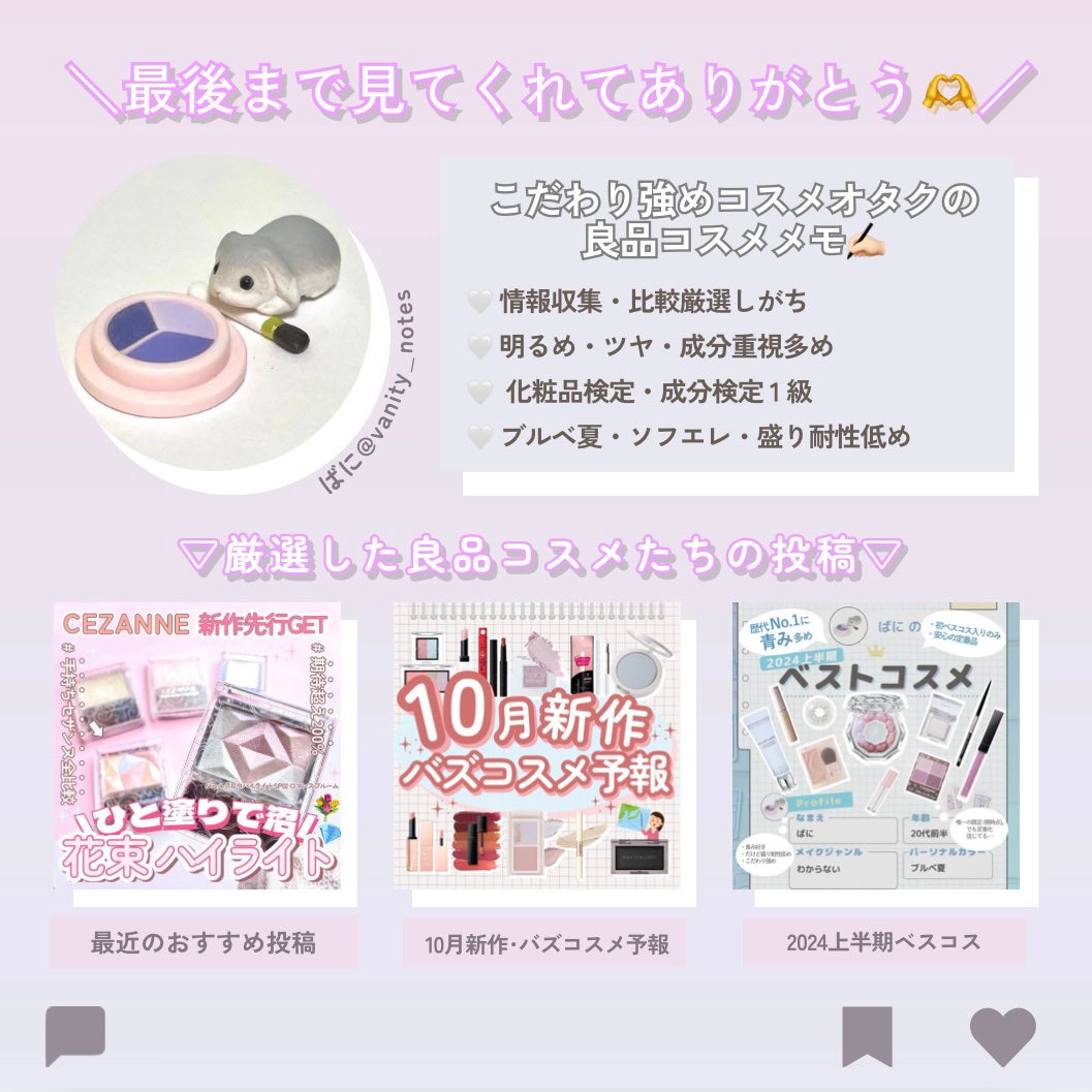 ラッシュガーディアン アングラヴィティマスカラ/LASHGUARDIAN/マスカラを使ったクチコミ(7枚目)