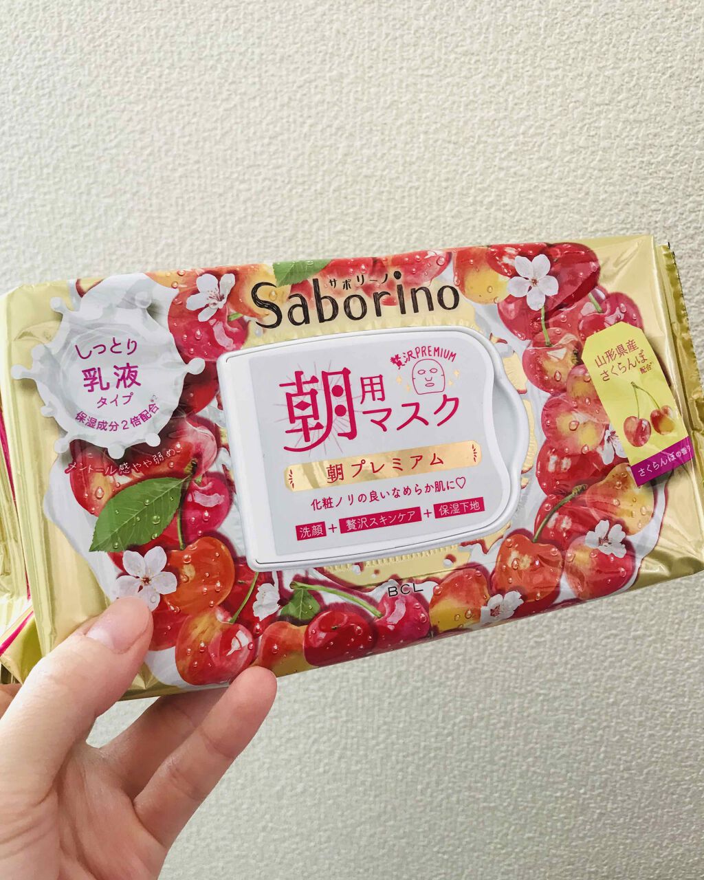 目ざまシート 朝プレミアムさくらんぼ 20/サボリーノ/シートマスク・パックを使ったクチコミ(1枚目)