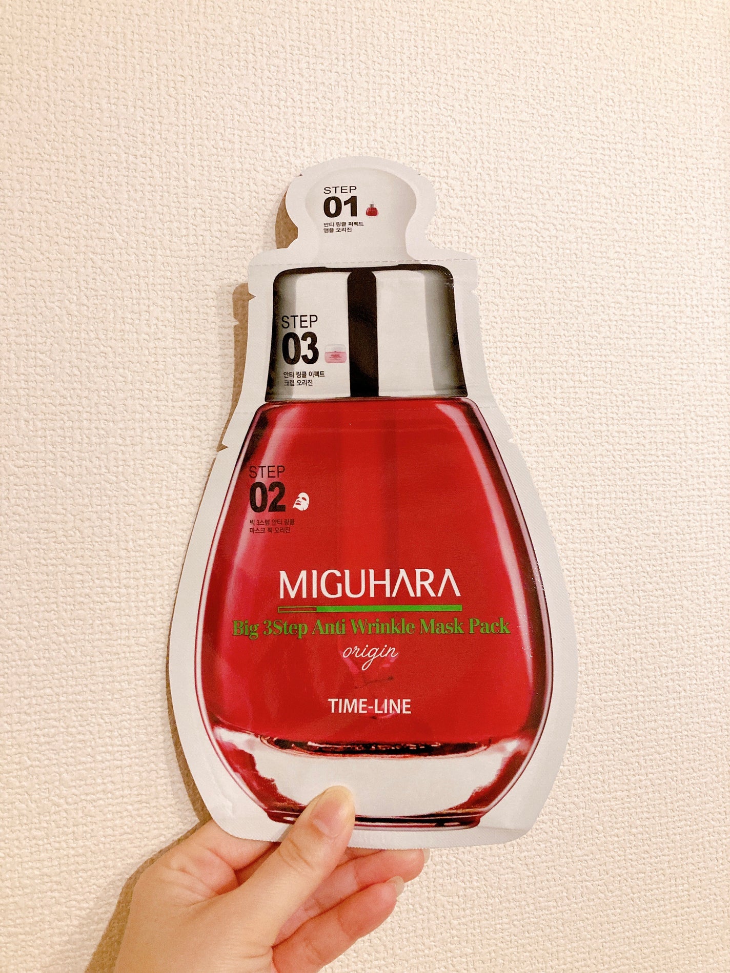 Big3 Step Anti-wrinkle Mask Pack/MIGUHARA/シートマスク・パックを使ったクチコミ(5枚目)