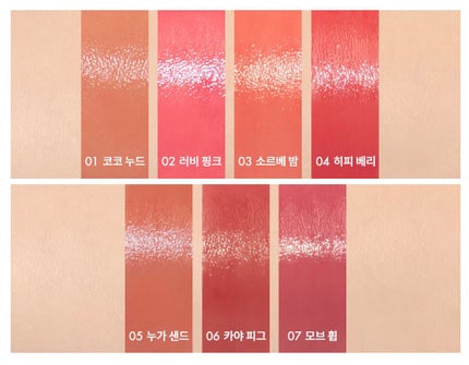 グラスティングメルティングバーム/rom&nd/リップバームを使ったクチコミ(3枚目)