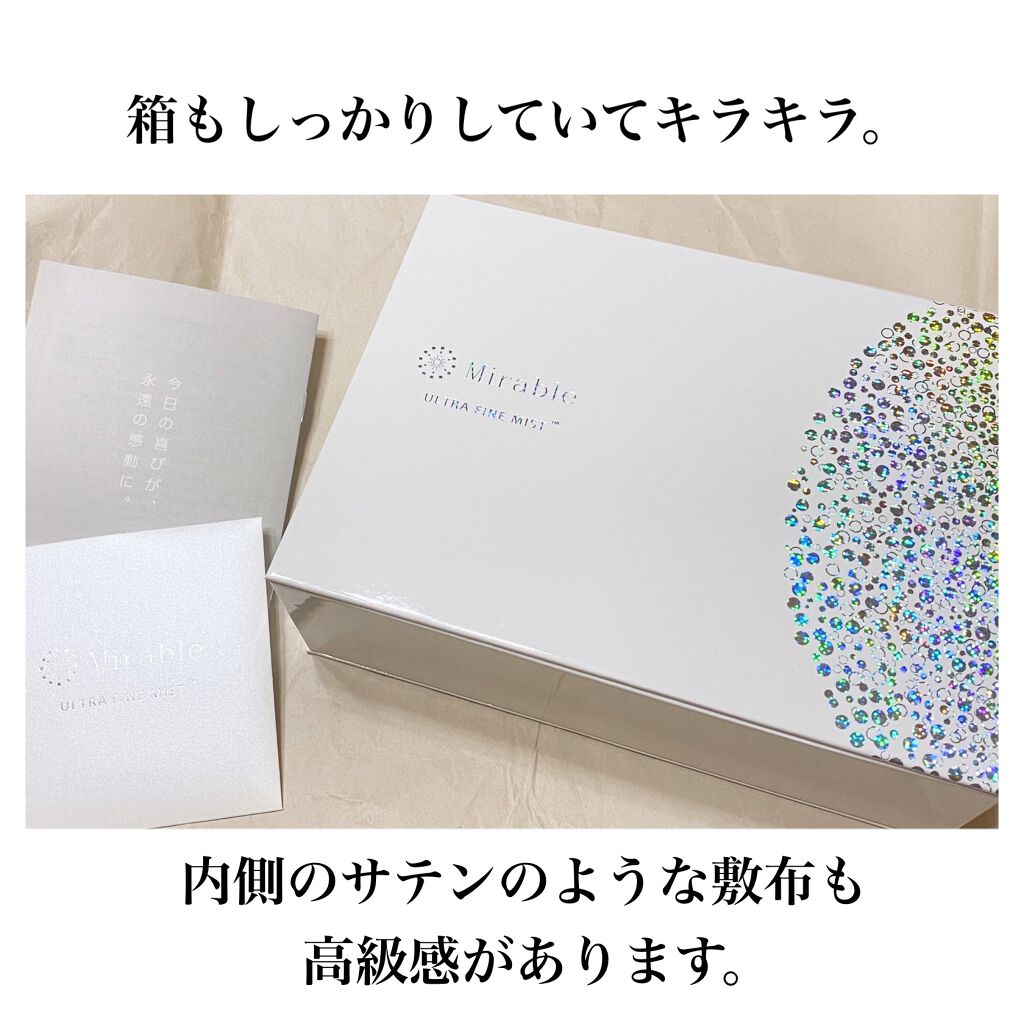 ウルトラファインミスト ミラブルプラス/ミラブル/シャワーヘッドを使ったクチコミ(3枚目)
