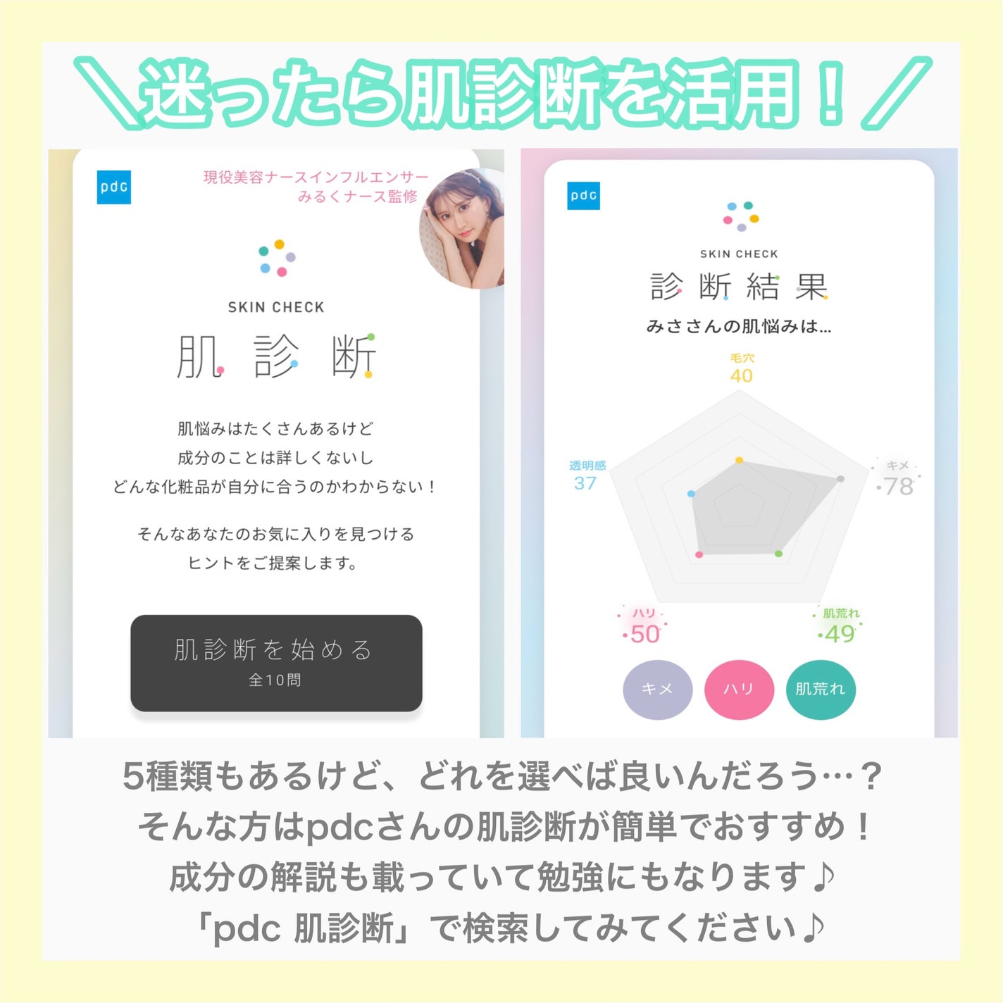 プチジニー ボンボンセラム YWG/pdc/美容液を使ったクチコミ(6枚目)