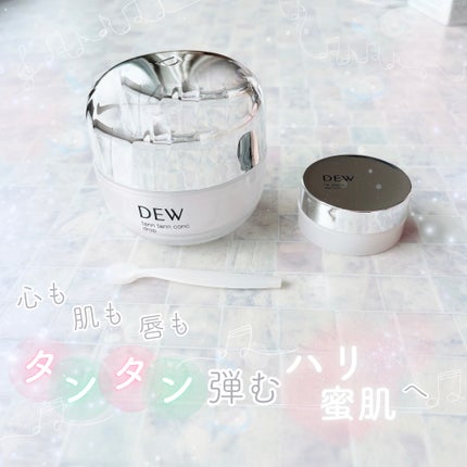 リップゾーンセラム/DEW/リップマスクを使ったクチコミ(1枚目)