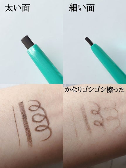 「密着アイライナー」クリームペンシル/デジャヴュ/ペンシルアイライナーを使ったクチコミ(3枚目)