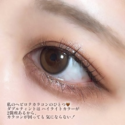 Double Tint 1day/OLENS/カラーコンタクトレンズを使ったクチコミ(4枚目)