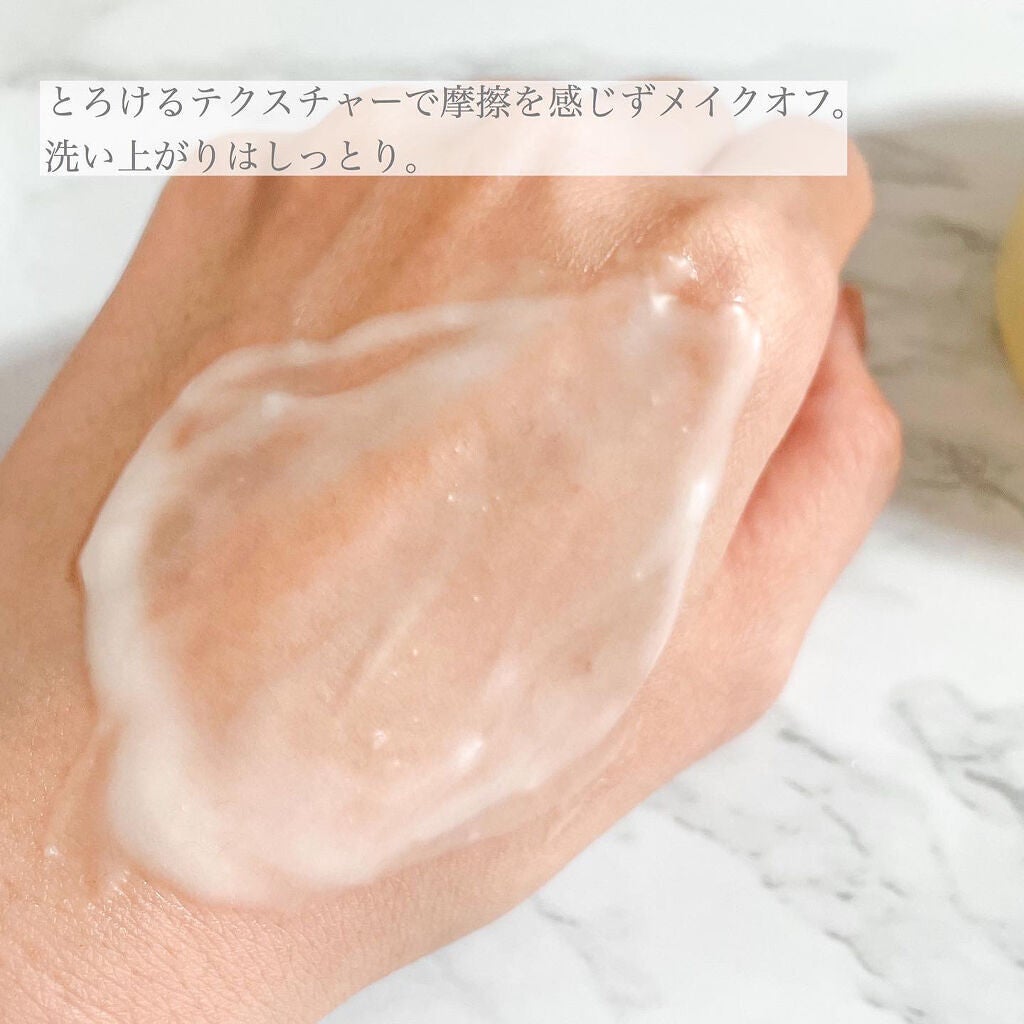 クリーンイットゼロ クレンジングバーム ナリシング/BANILA CO/クレンジングバームを使ったクチコミ(5枚目)