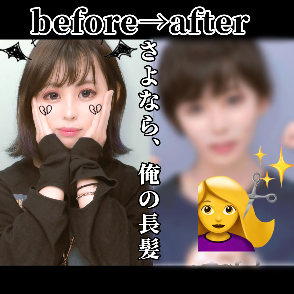 カラコン リトルハニップ/リトルハニップ/カラーコンタクトレンズを使ったクチコミ（1枚目）