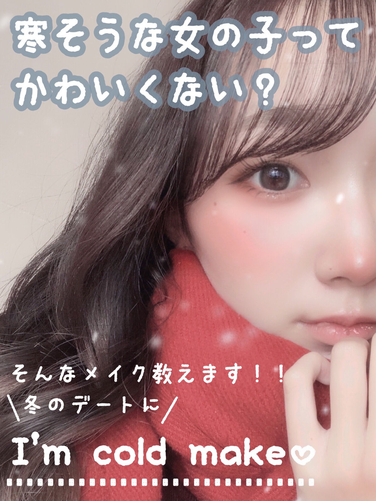 クリームチーク/キャンメイク/ジェル・クリームチークを使ったクチコミ（1枚目）