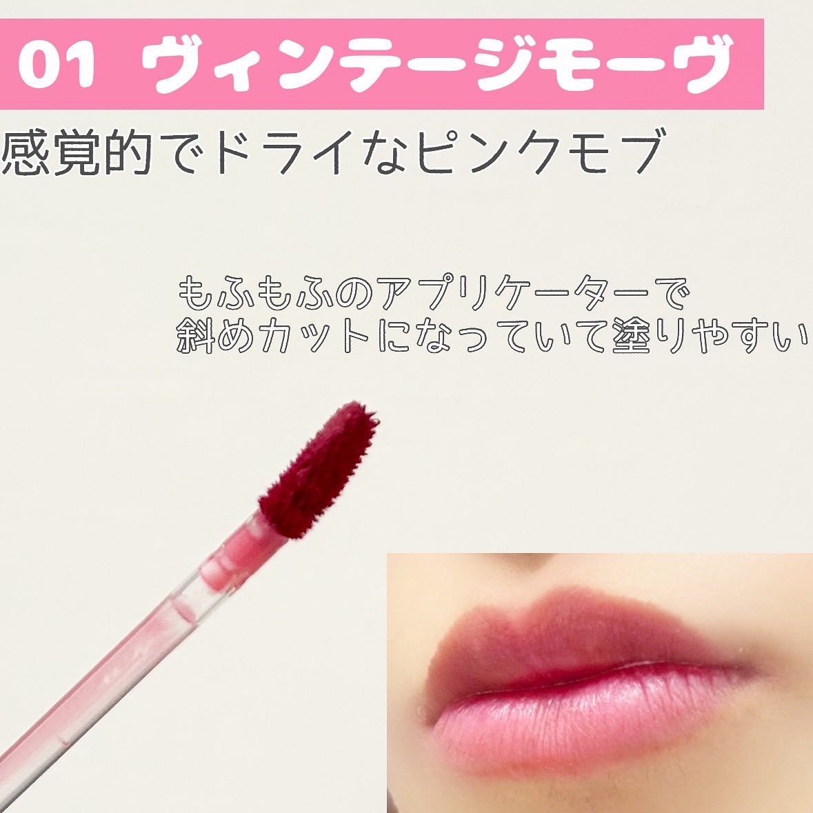 コスノリ ウォーターブラーリーティント/COSNORI/リップティントを使ったクチコミ（3枚目）