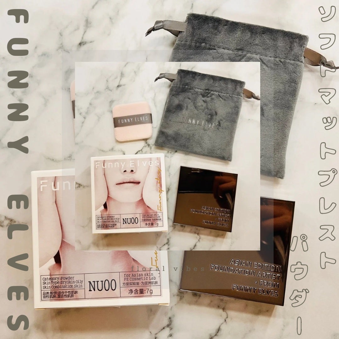 ソフトマットプレストパウダー/FUNNY ELVES方里/プレストパウダーを使ったクチコミ(1枚目)
