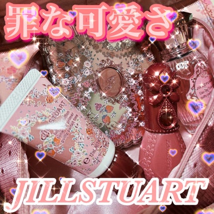 ジルスチュアート ギルティパフェタイムコレクション/JILL STUART/その他キットセットを使ったクチコミ(1枚目)