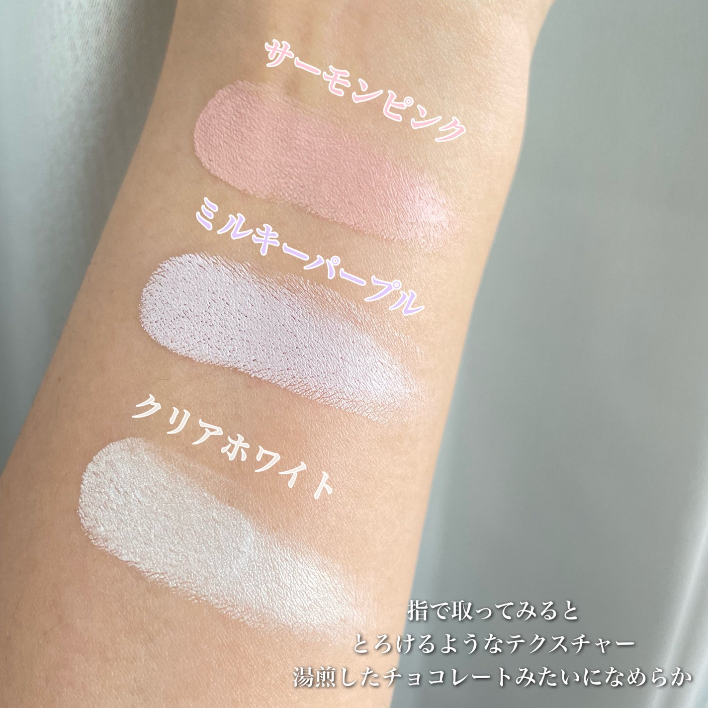 カバーアッププロコンシーラー/TFIT/パレットコンシーラーを使ったクチコミ(4枚目)