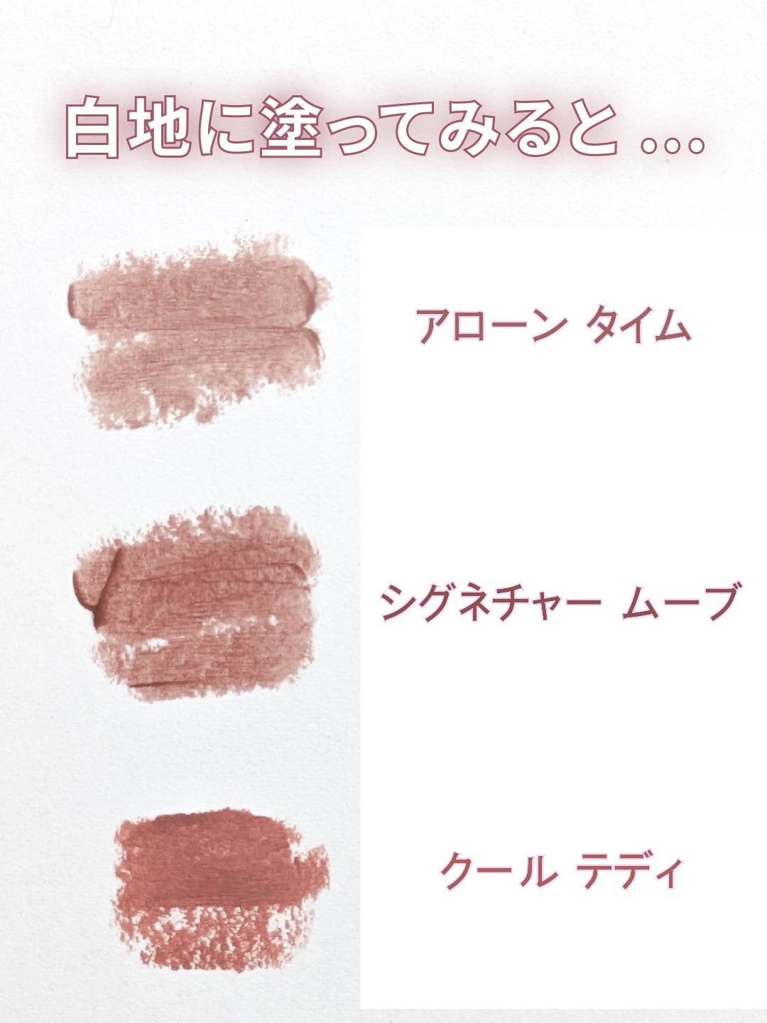 マキシマル シルキー マット リップスティック/M・A・C/口紅を使ったクチコミ(5枚目)