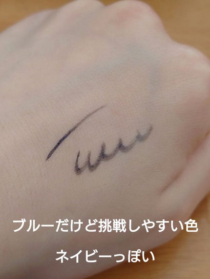 ラスティング ジェルアイライナー/DECORTÉ/ジェルアイライナーを使ったクチコミ(6枚目)