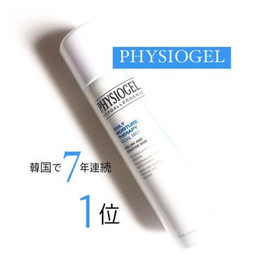 DMT フェイシャルミスト/PHYSIOGEL/ミスト状化粧水を使ったクチコミ（1枚目）