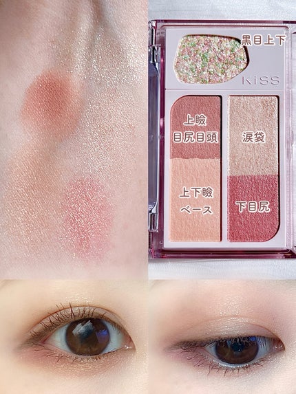 ã«ã¯ãã«ãã€ãº/KiSS/ã¢ã€ã·ã£ããŠãã¬ããã䜿ã£ãã¯ãã³ãïŒ4æç®ïŒ