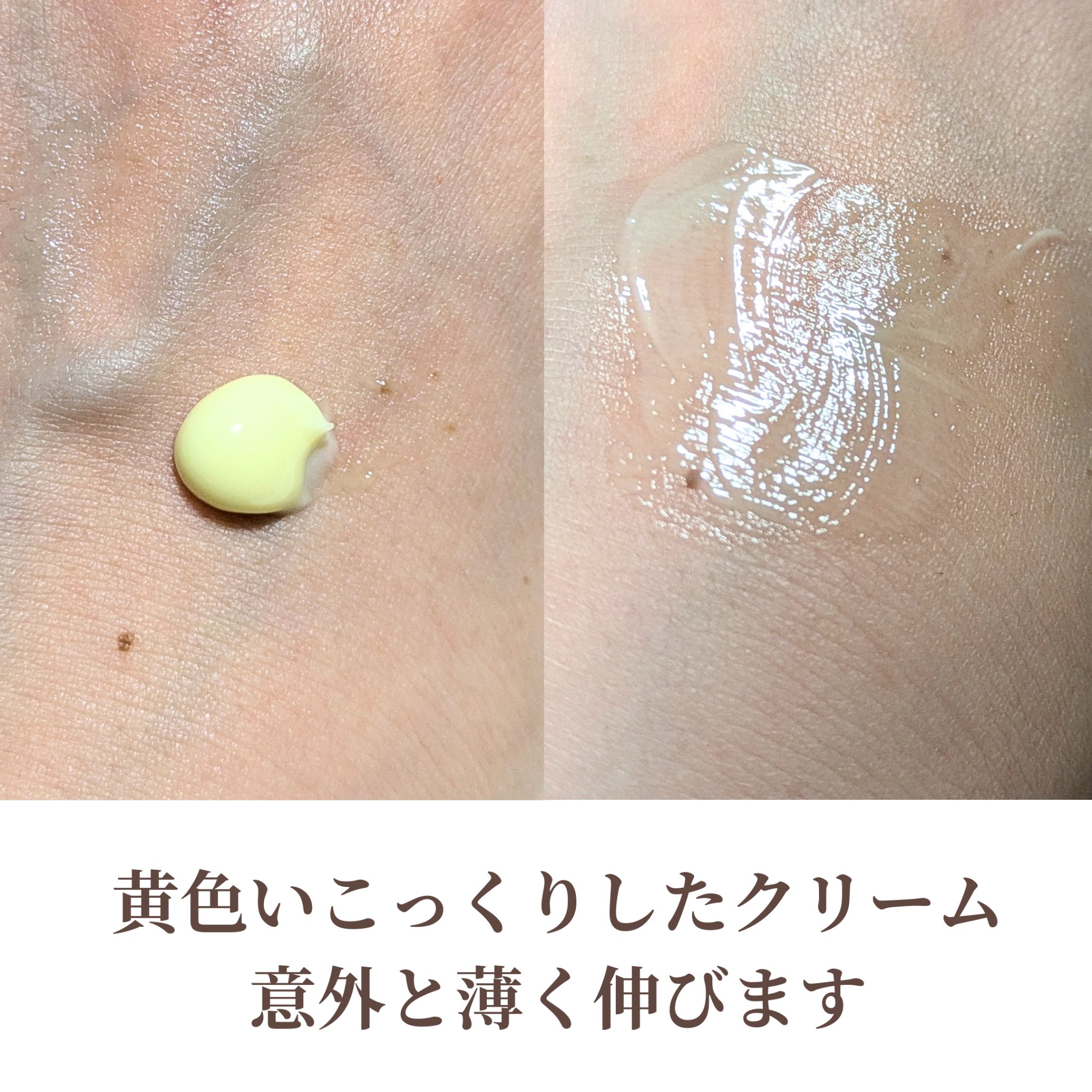 RXザ・レチノール0.1クリーム/COSRX/フェイスクリームを使ったクチコミ（3枚目）