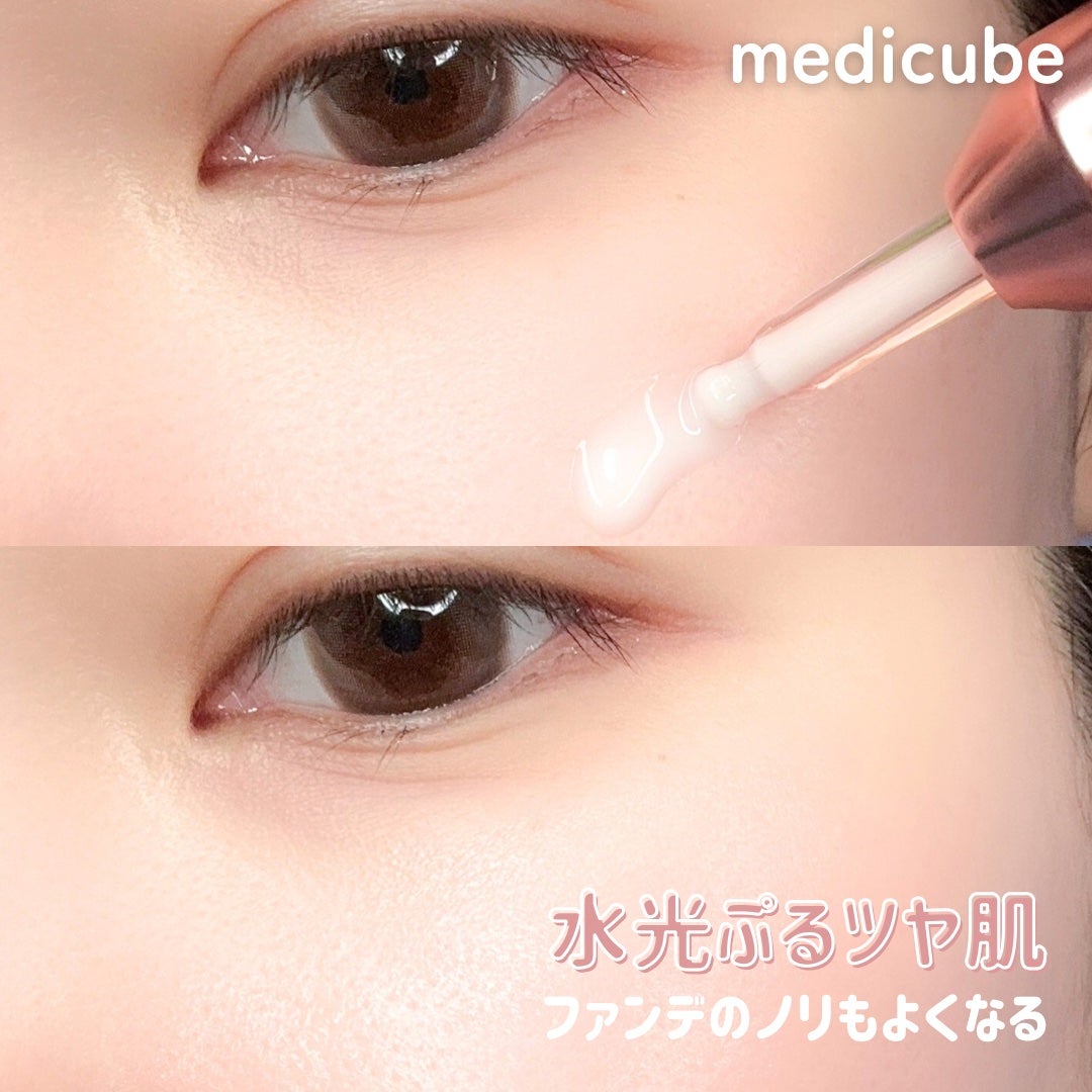 コラーゲングローブースターセラム/MEDICUBE/美容液を使ったクチコミ(2枚目)