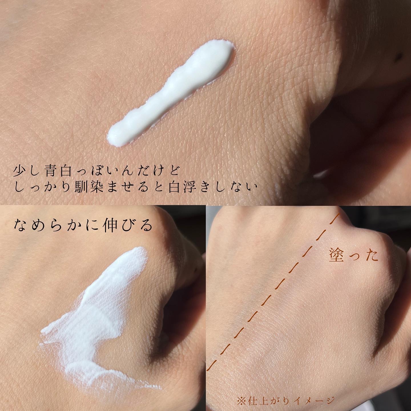 スムースフィット マルチシールド/cresc. by ASTALIFT/化粧下地を使ったクチコミ（2枚目）