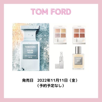 ちゃも on LIPS 「こんにちはちゃもです🐱今回は、2022年クリスマスコフレ情報の..」(6枚目)