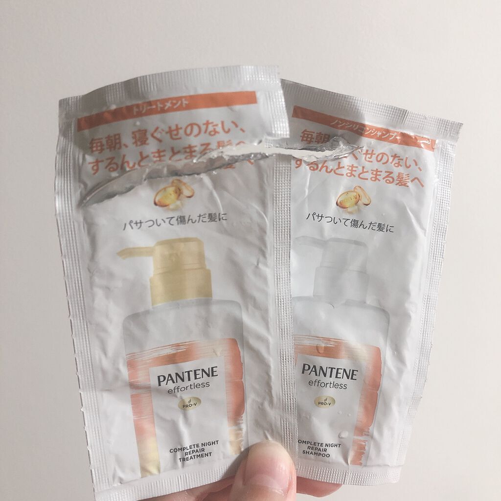パンテーン エフォートレス コンプリートナイト リペアー シャンプー/トリートメント/パンテーン/市販シャンプーを使ったクチコミ(1枚目)