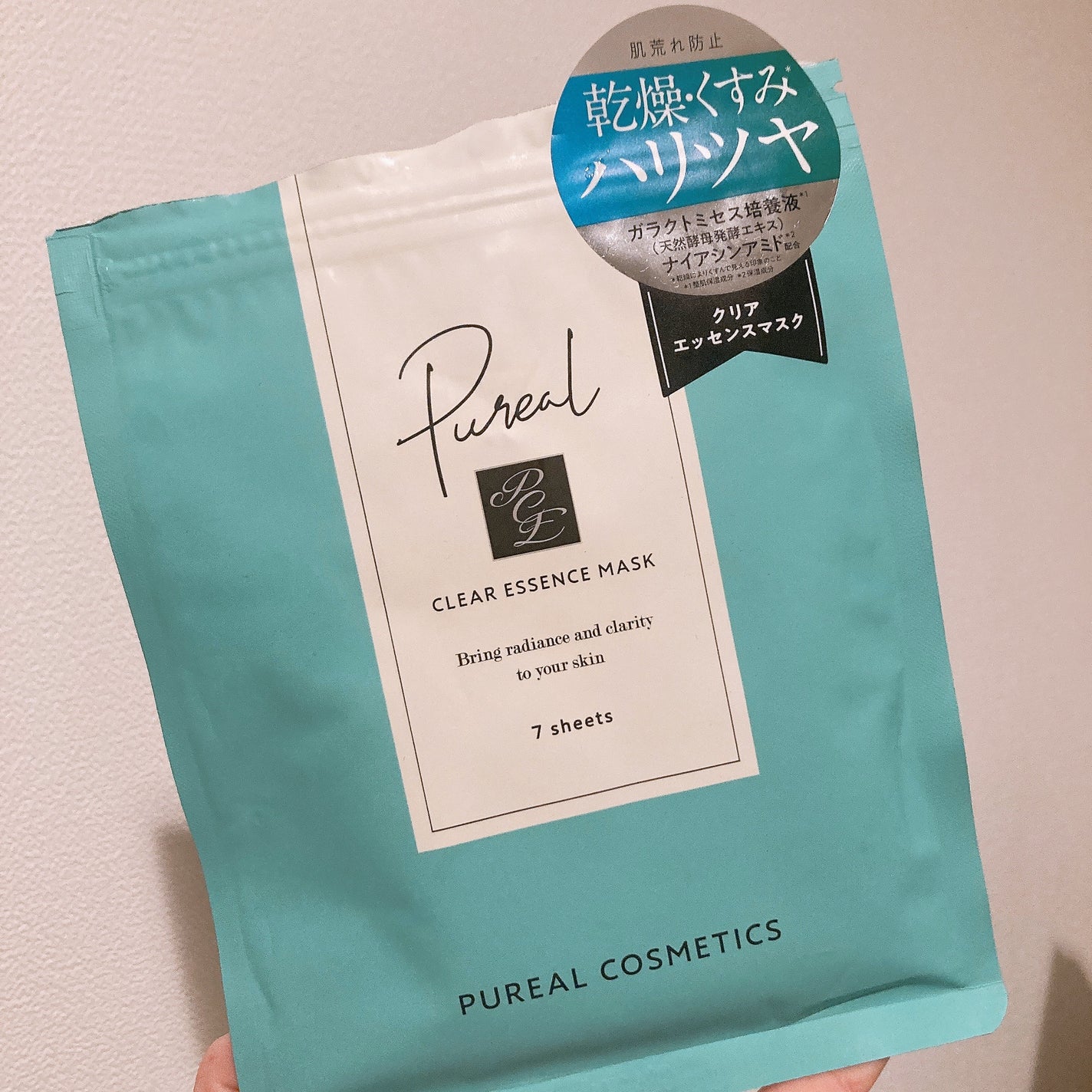 クリアエッセンスマスク/ピュレア/シートマスク・パックを使ったクチコミ(1枚目)