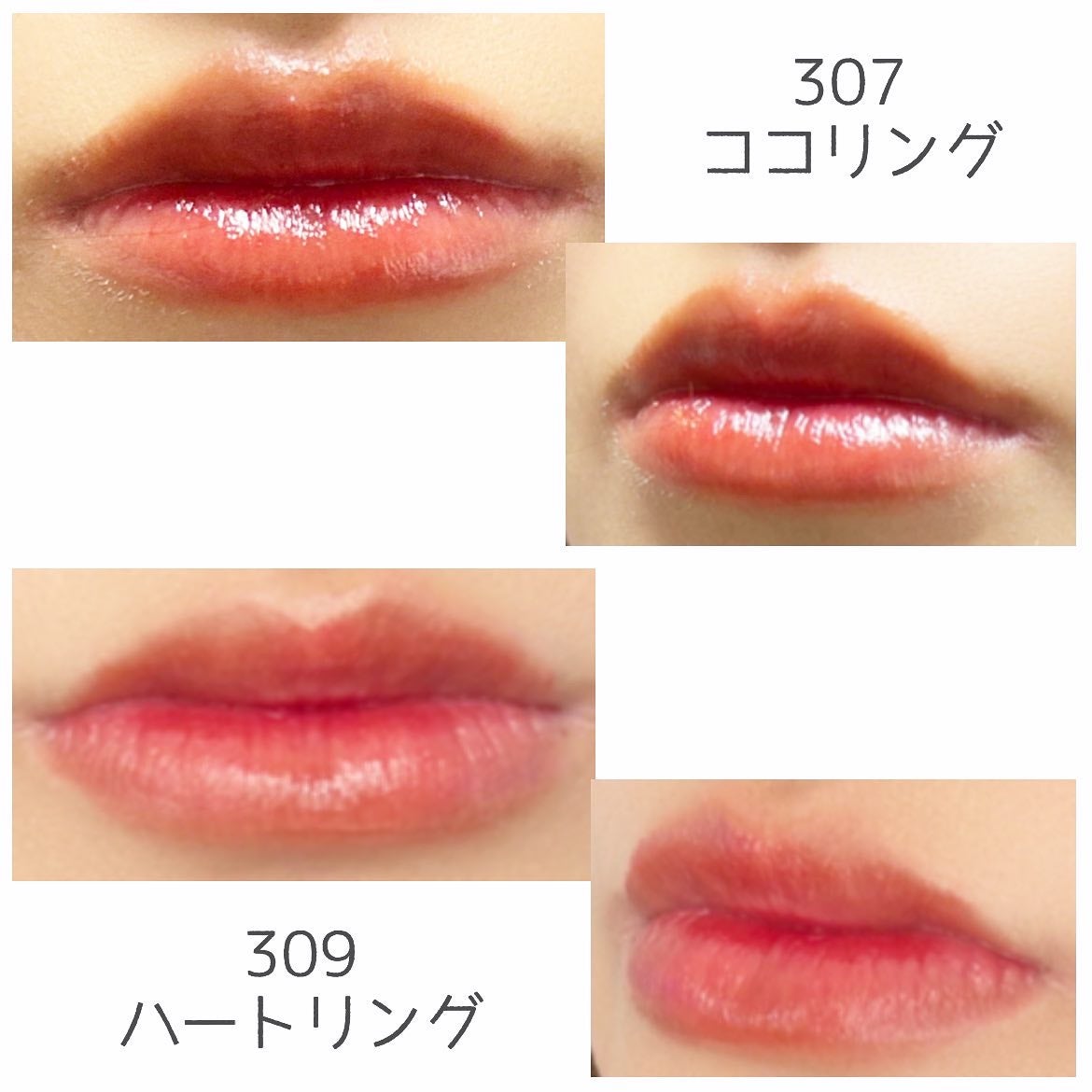 ジェリーイングヌードグロス/Laka/リップグロスを使ったクチコミ(5枚目)