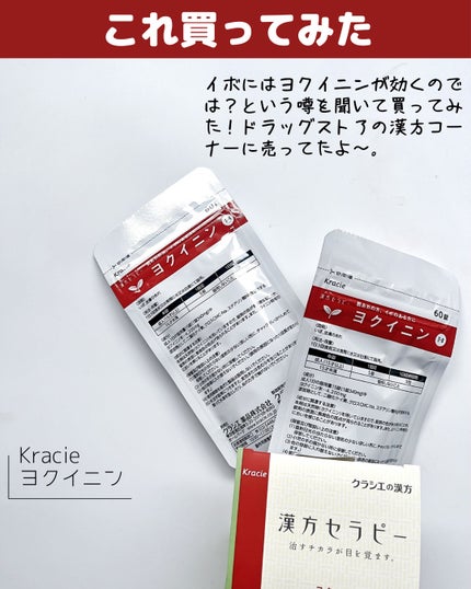 ã¯ã©ã·ãšãšã¯ã€ãã³ã¿ãã¬ããïŒå»è¬åïŒ/ã¯ã©ã·ãšè¬å/ãã®ä»ã䜿ã£ãã¯ãã³ãïŒ3æç®ïŒ