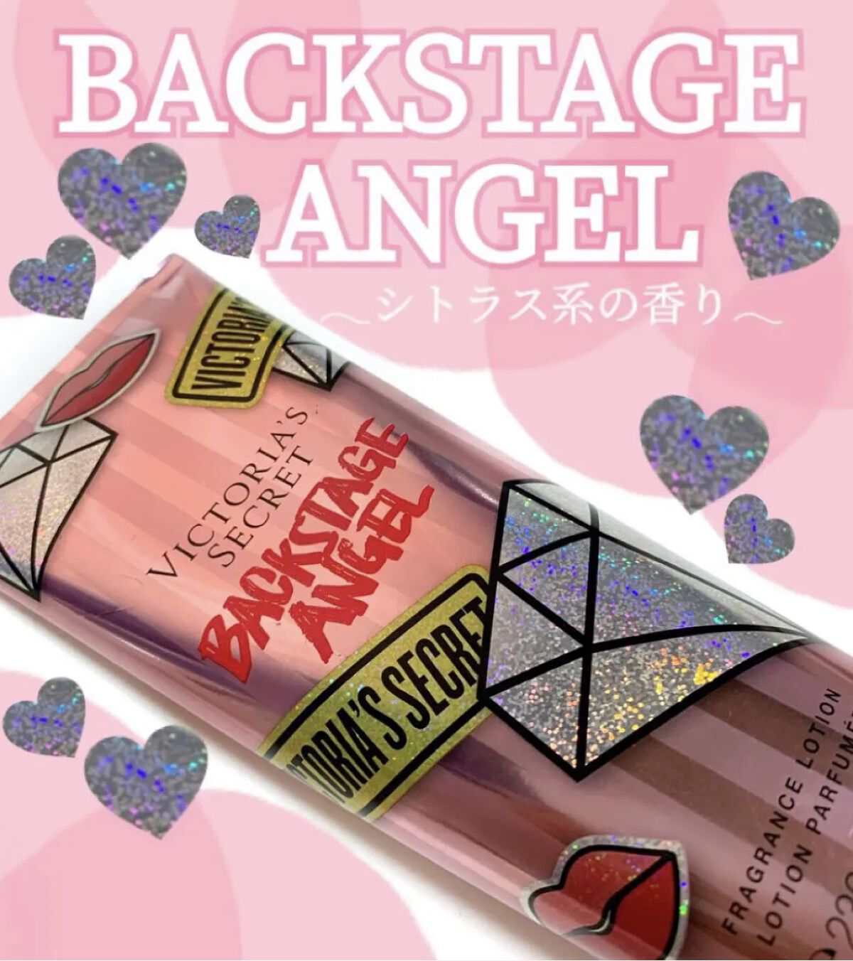 フレグランスローション/victoria's secret (ヴィクトリアズシークレット)/香水(その他)を使ったクチコミ（1枚目）