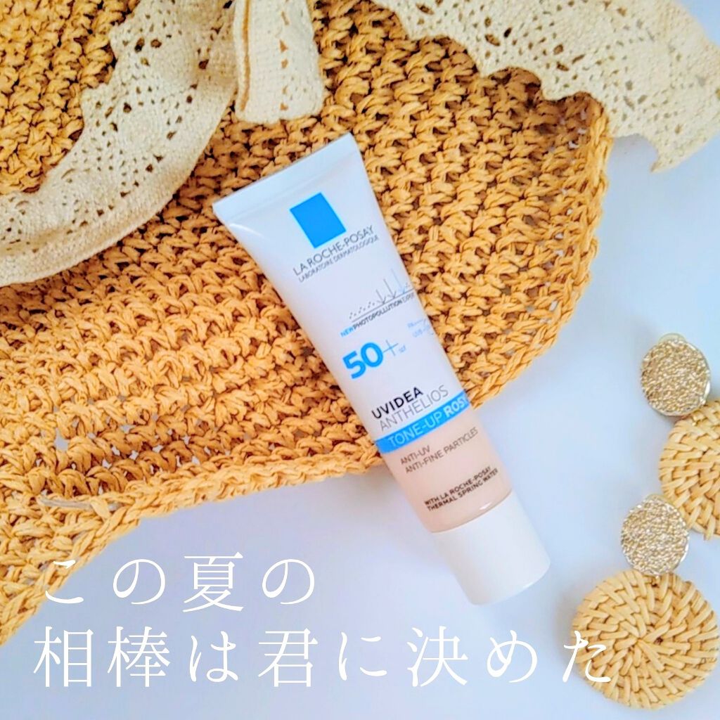 UVイデア XL プロテクショントーンアップ ローズ/ラ ロッシュ ポゼ/日焼け止めクリームを使ったクチコミ（1枚目）
