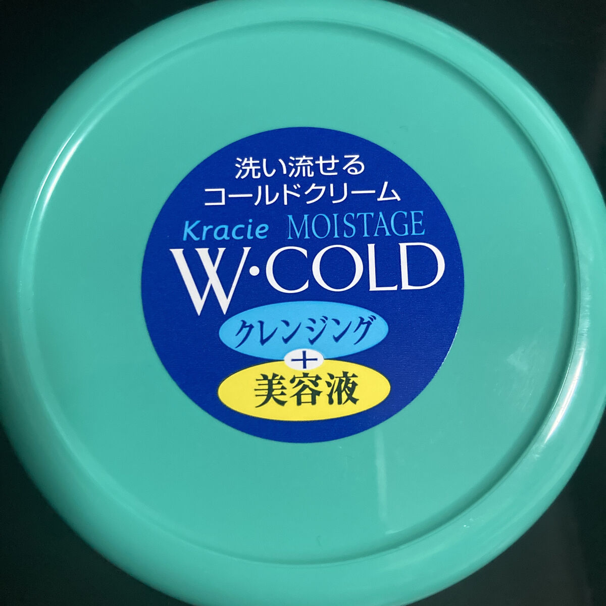 スチーマー ナノケア EH-SA3C/Panasonic/その他スキンケアグッズを使ったクチコミ（2枚目）