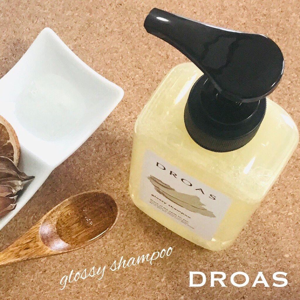 グロッシーシャンプー/DROAS/市販シャンプーを使ったクチコミ(4枚目)
