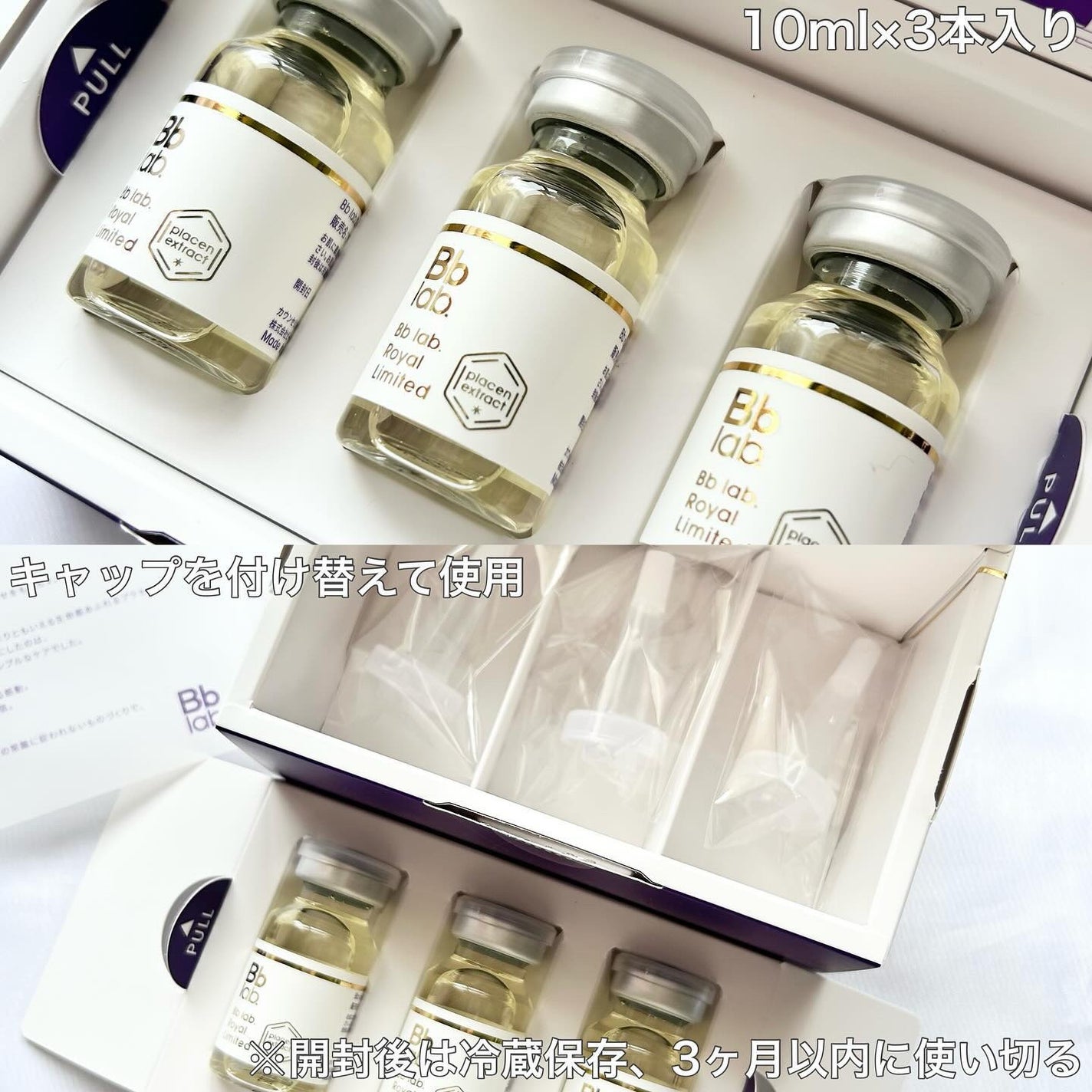 ゆかぴ on LIPS 「コスメラウンジを通じて、ビービーラボのアンバサダーに就任しまし..」(2枚目)