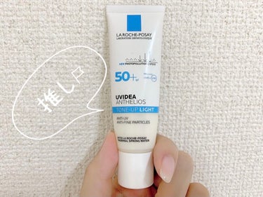 肌褒められい。
美肌に見せたい方是非試して見てください❤️

価格　3,740　SPF50 +PA++++
テクスチャ⇒柔らかく伸びが良い

言わずとしれた商品！
こちらアットコスメで当選し使い始め、
