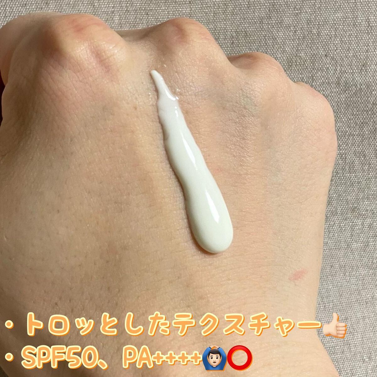 プロテクティブ UVエッセンス/excel/日焼け止めローションを使ったクチコミ(2枚目)