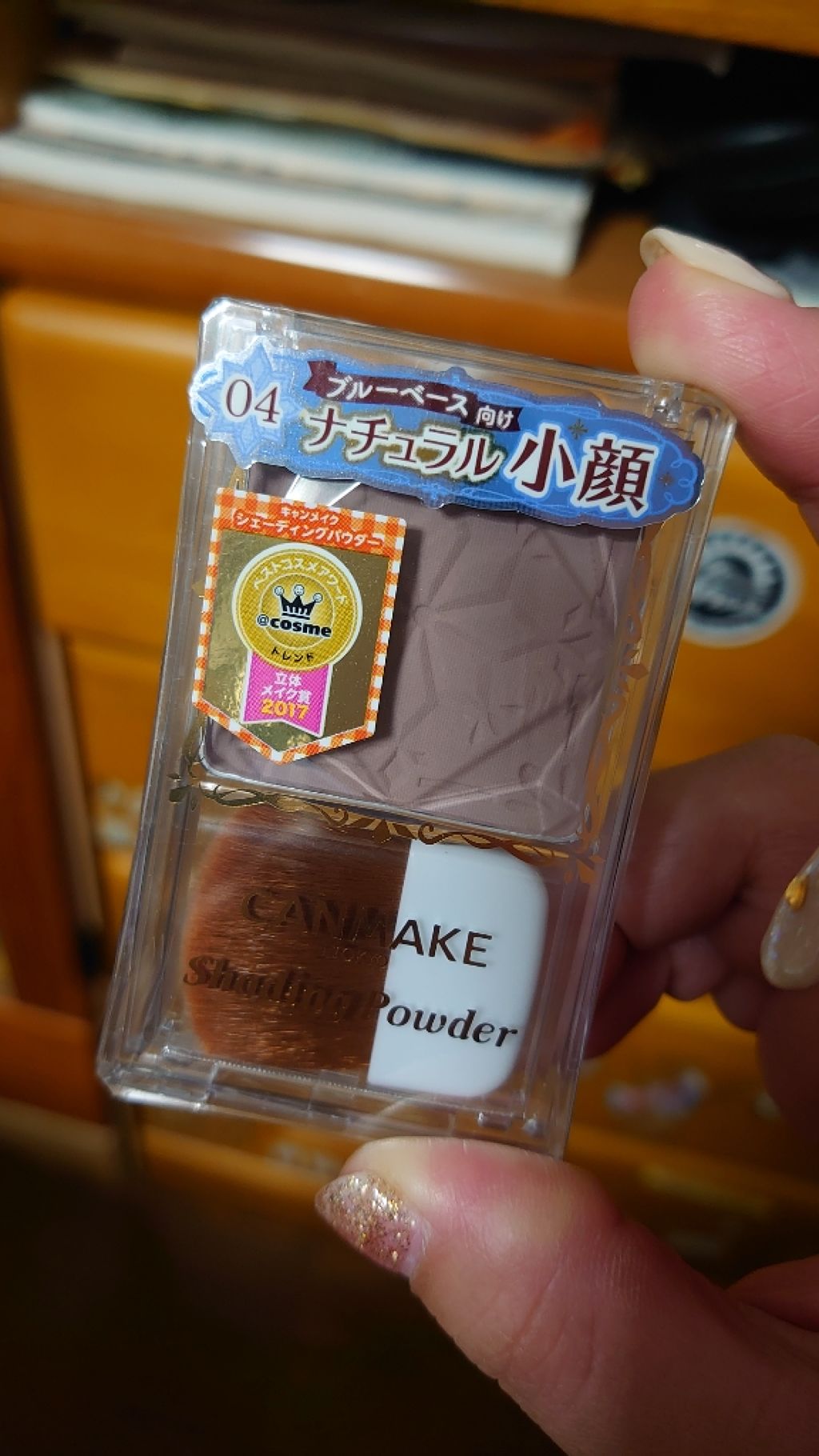 シェーディングパウダー/キャンメイク/シェーディングを使ったクチコミ(1枚目)