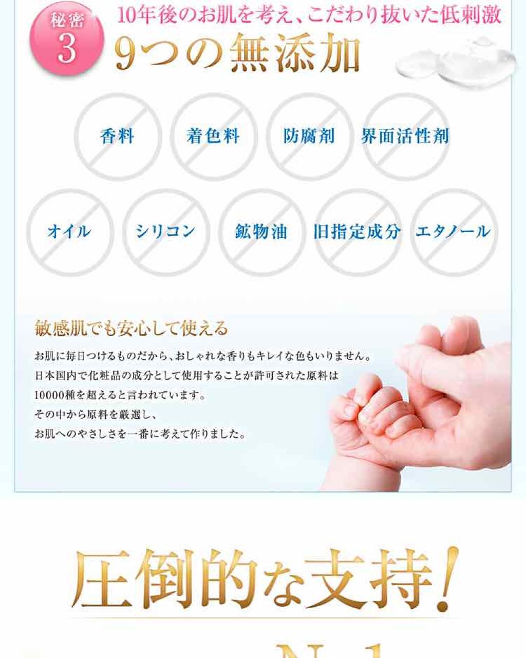 akaran エッセンシャルウォータージェル