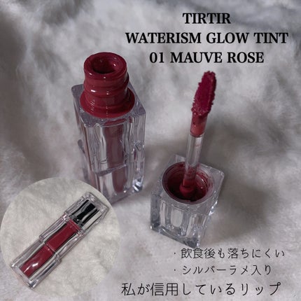 ウォーターリズムグロウティント/TIRTIR(ティルティル)/リップティントを使ったクチコミ(1枚目)