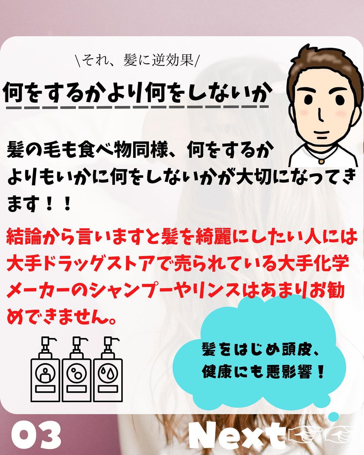 を使ったクチコミ（3枚目）