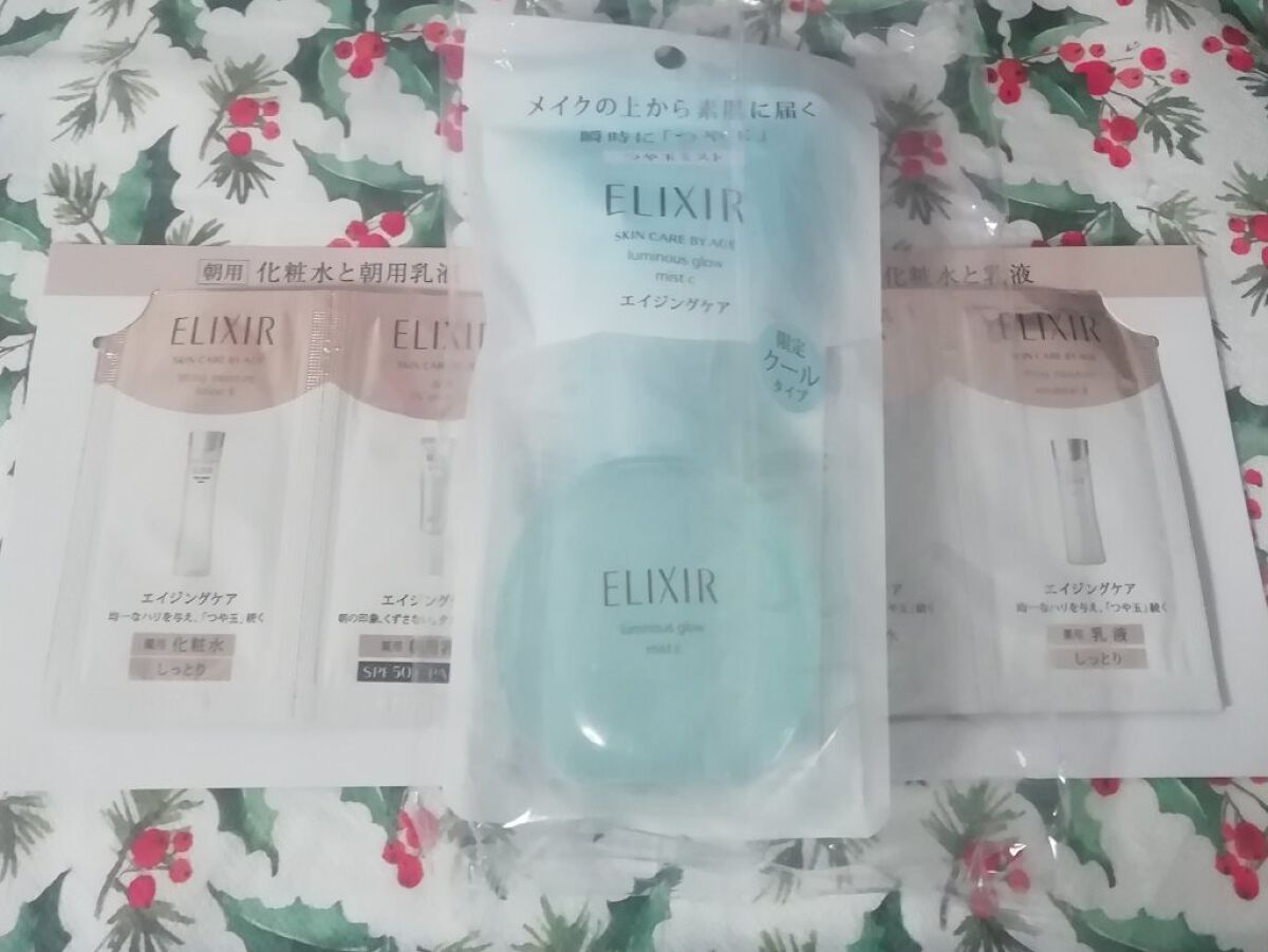 つや玉ミスト C/エリクシール/ミスト状化粧水を使ったクチコミ(1枚目)