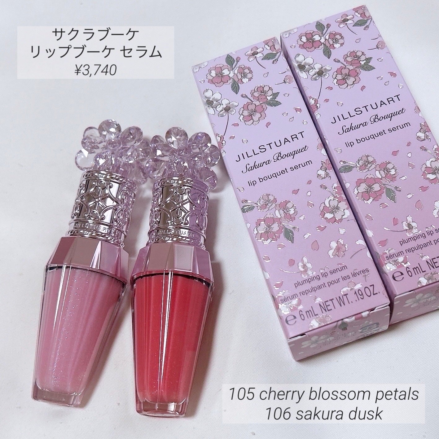 ジルスチュアート ブルームクチュール アイズ/JILL STUART/アイシャドウパレットを使ったクチコミ(6枚目)