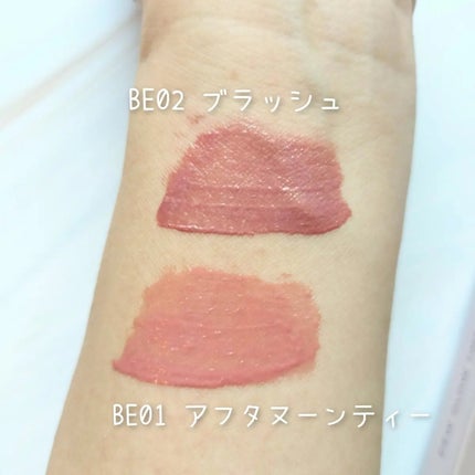 バニラコ デューグロウティント/BANILA CO/リップティントを使ったクチコミ(2枚目)