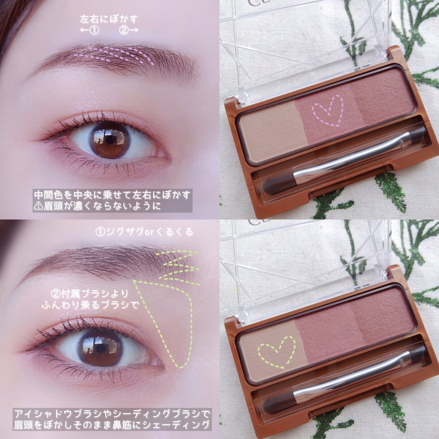 ããŒãºïŒã¢ã€ãããŠããŠããŒ/CEZANNE/ããŠããŒã¢ã€ãããŠã䜿ã£ãã¯ãã³ãïŒ5æç®ïŒ