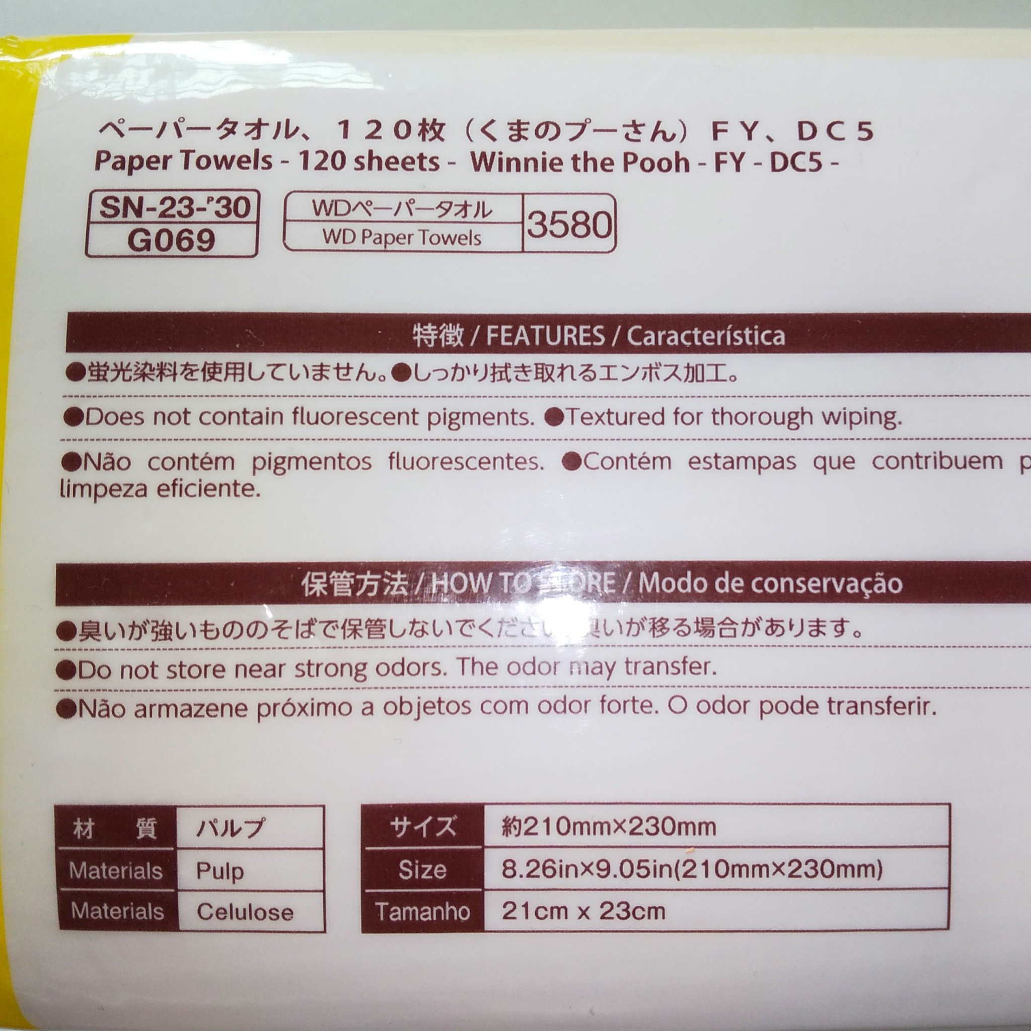 ペーパータオル/DAISO/ティッシュを使ったクチコミ（2枚目）