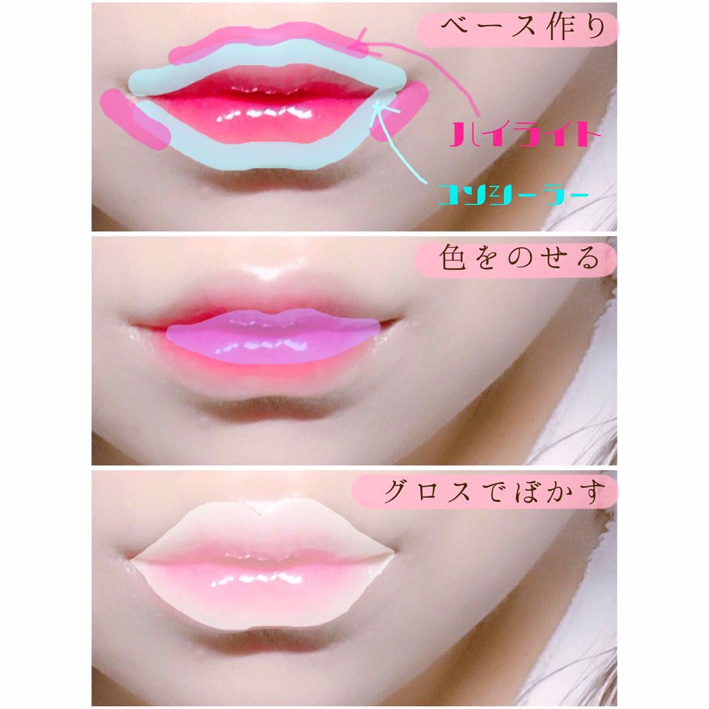 リップ グロス/ちふれ/リップグロスを使ったクチコミ（2枚目）