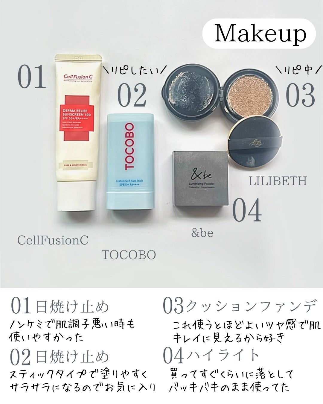 フリッズビーゴーン スムージング ヘアセラム/giovanni/ヘアオイルを使ったクチコミ(2枚目)