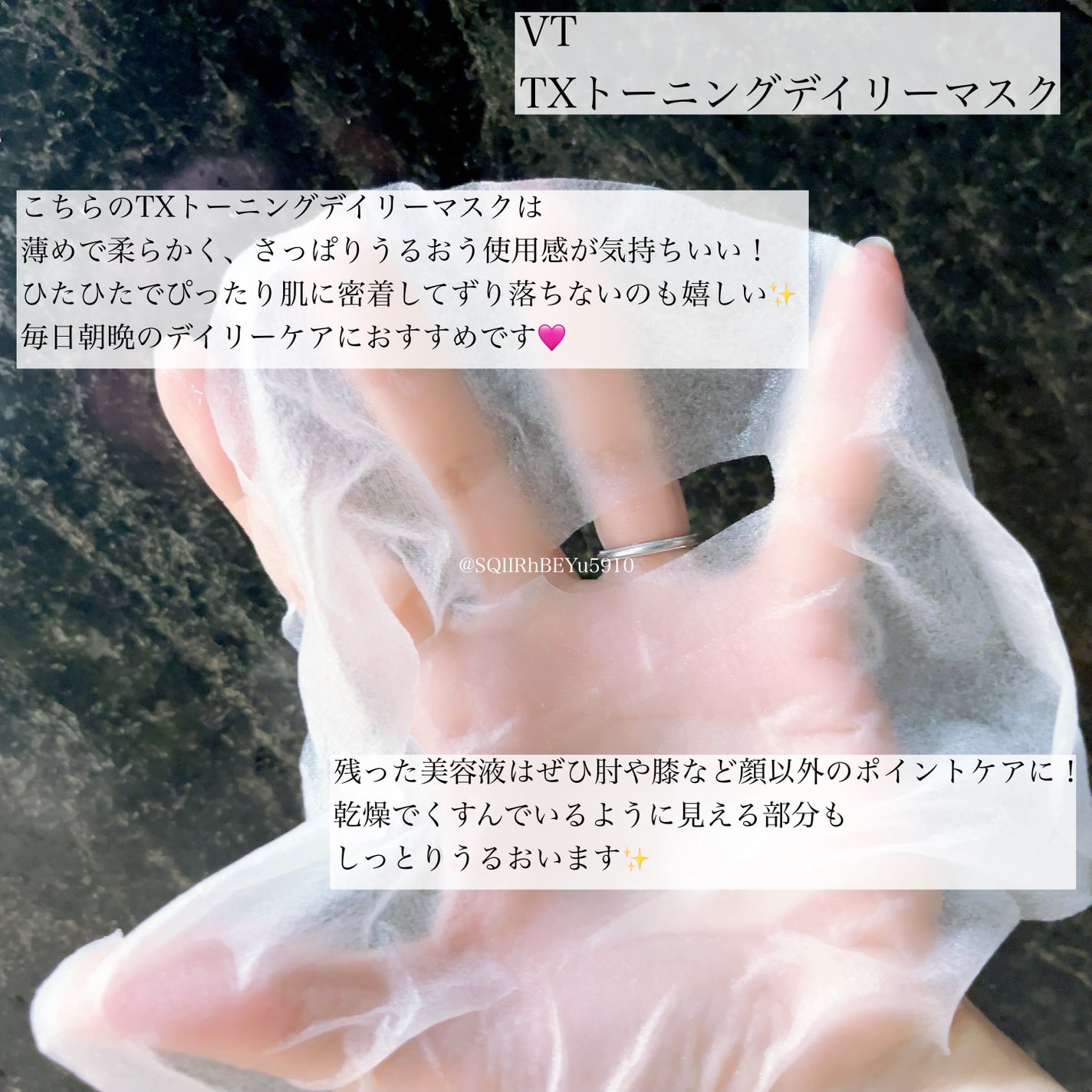 リードルショット300/VT/美容液を使ったクチコミ(9枚目)