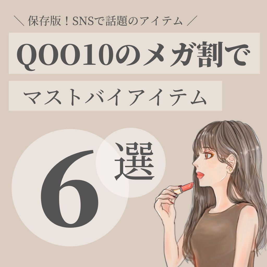 リップスリーピングマスク/LANEIGE/リップバームを使ったクチコミ（1枚目）