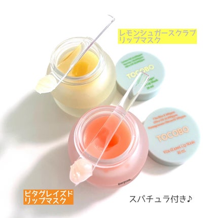 ビタグレーズドリップマスク/TOCOBO/リップマスクを使ったクチコミ(5枚目)