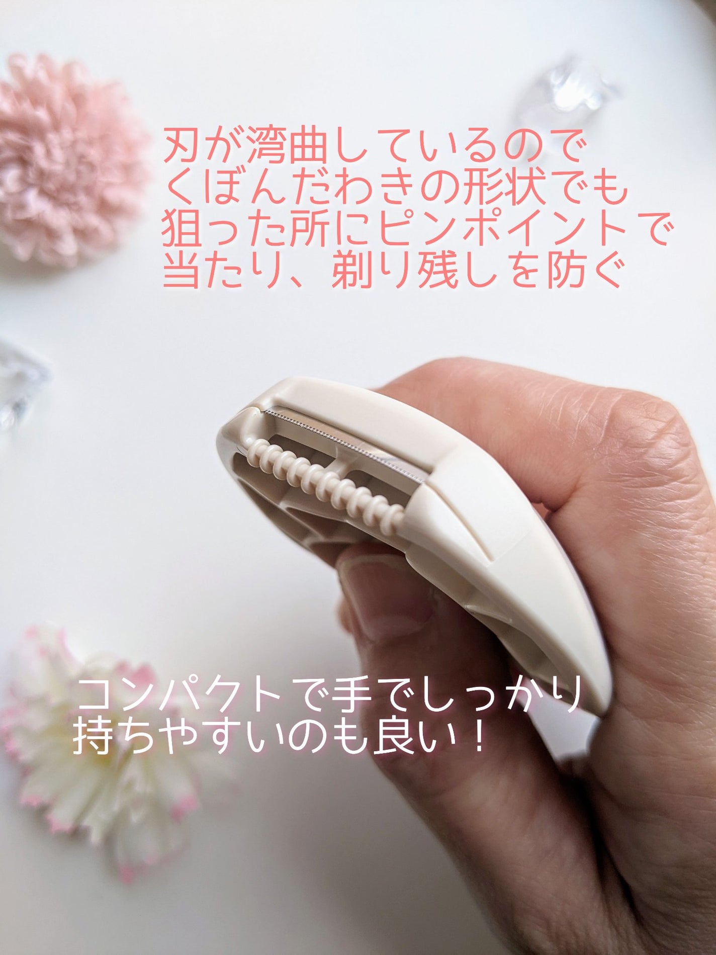 miness ボディ用カミソリ 替刃2個付/貝印/シェーバーを使ったクチコミ(5枚目)